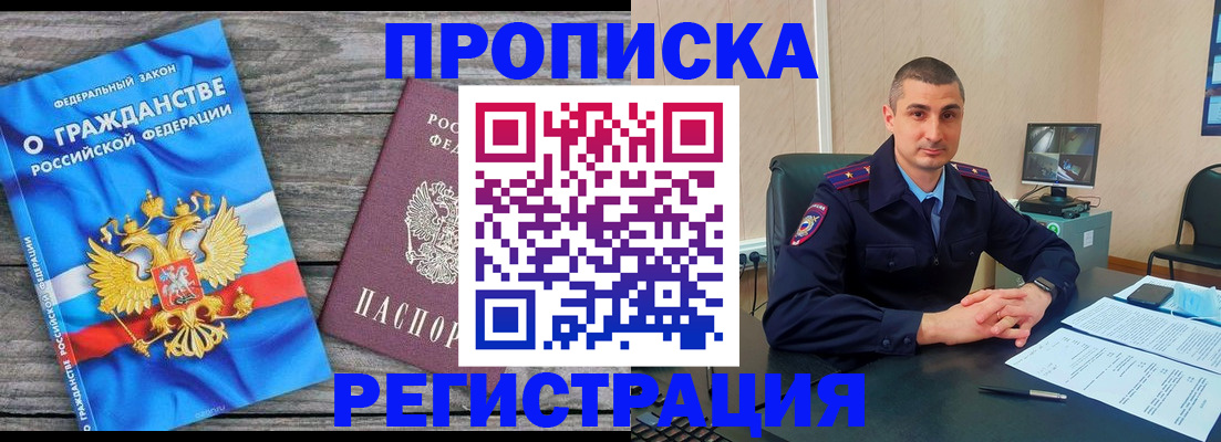 регистрация для школы в Корсакове
